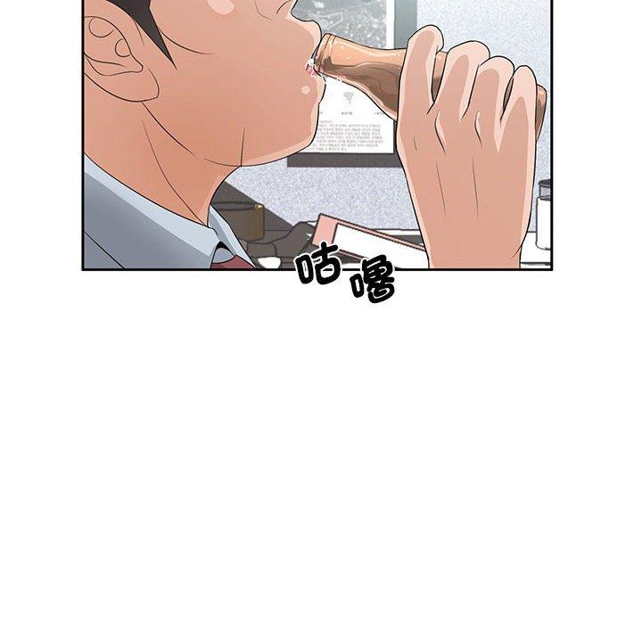 韩国漫画老婆至上韩漫_老婆至上-第11话在线免费阅读-韩国漫画-第84张图片