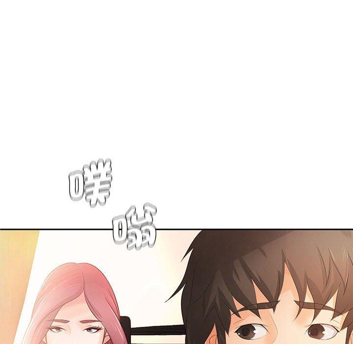 韩国漫画老婆至上韩漫_老婆至上-第11话在线免费阅读-韩国漫画-第98张图片