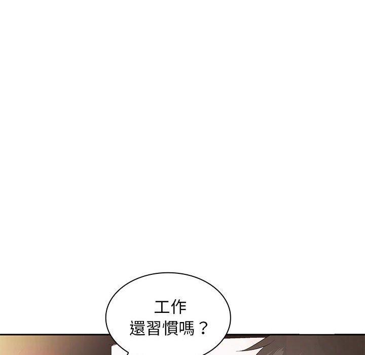 韩国漫画老婆至上韩漫_老婆至上-第11话在线免费阅读-韩国漫画-第103张图片