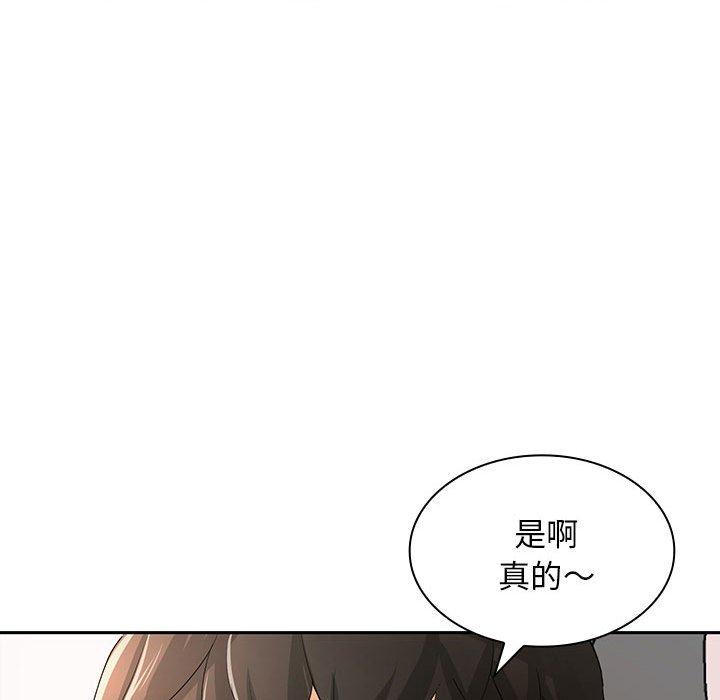 韩国漫画老婆至上韩漫_老婆至上-第11话在线免费阅读-韩国漫画-第115张图片