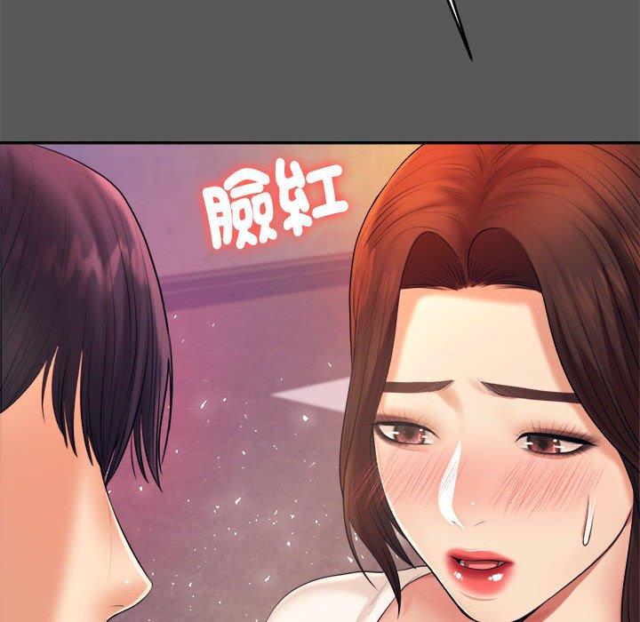 韩国漫画老师的课外教学韩漫_老师的课外教学-第8话在线免费阅读-韩国漫画-第47张图片