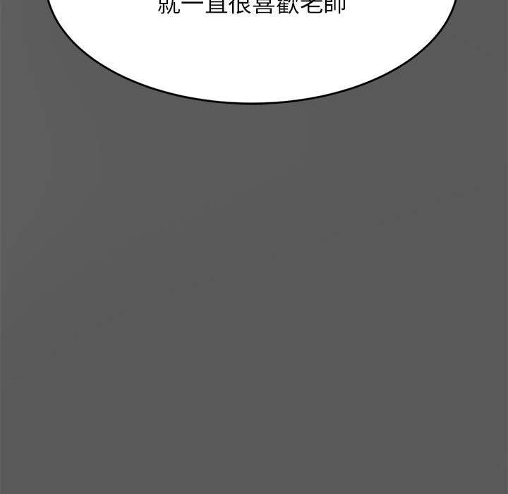 韩国漫画老师的课外教学韩漫_老师的课外教学-第8话在线免费阅读-韩国漫画-第49张图片