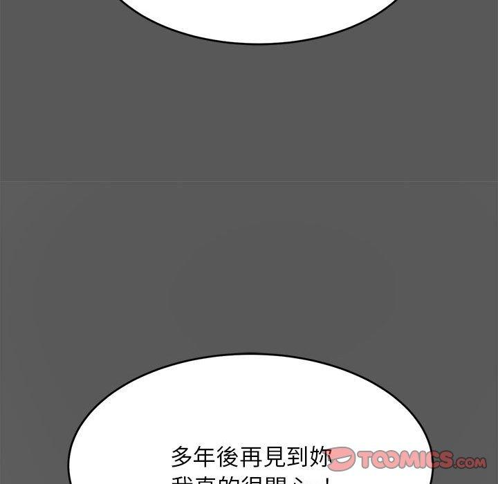 韩国漫画老师的课外教学韩漫_老师的课外教学-第8话在线免费阅读-韩国漫画-第52张图片