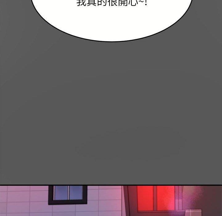 韩国漫画老师的课外教学韩漫_老师的课外教学-第8话在线免费阅读-韩国漫画-第53张图片