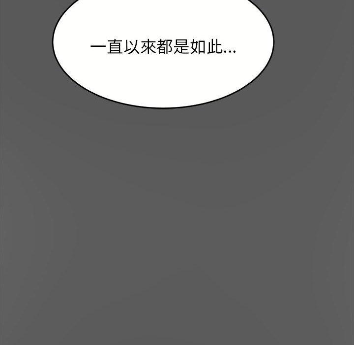 韩国漫画老师的课外教学韩漫_老师的课外教学-第8话在线免费阅读-韩国漫画-第59张图片