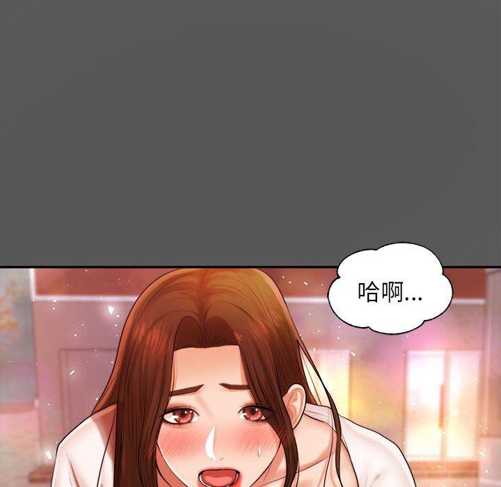 韩国漫画老师的课外教学韩漫_老师的课外教学-第8话在线免费阅读-韩国漫画-第65张图片