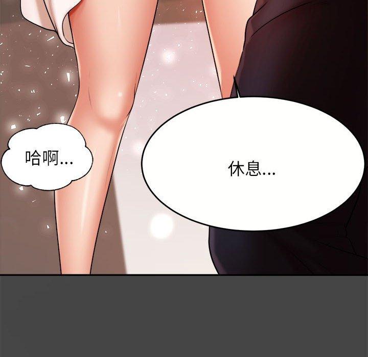 韩国漫画老师的课外教学韩漫_老师的课外教学-第8话在线免费阅读-韩国漫画-第67张图片