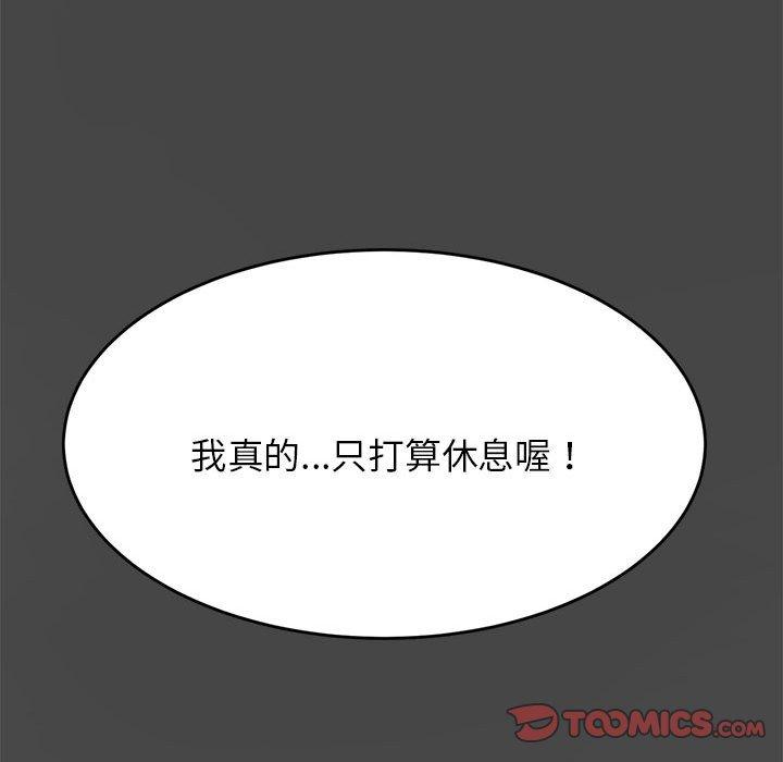 韩国漫画老师的课外教学韩漫_老师的课外教学-第8话在线免费阅读-韩国漫画-第68张图片