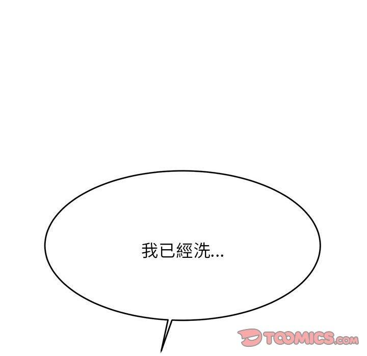 韩国漫画老师的课外教学韩漫_老师的课外教学-第8话在线免费阅读-韩国漫画-第76张图片