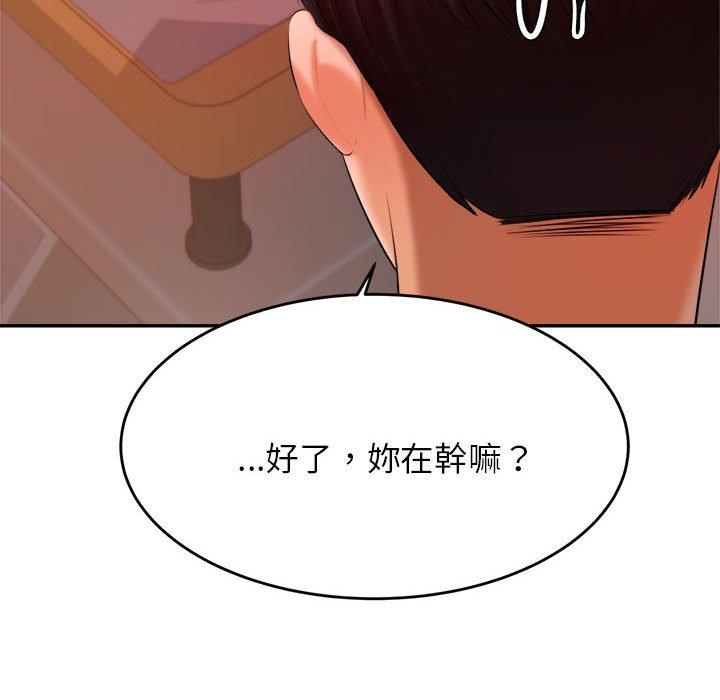 韩国漫画老师的课外教学韩漫_老师的课外教学-第8话在线免费阅读-韩国漫画-第79张图片