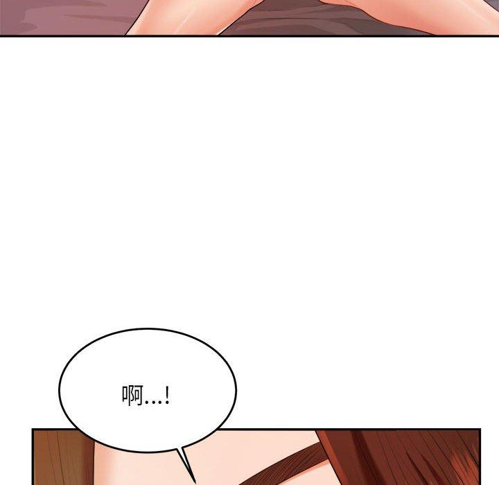 韩国漫画老师的课外教学韩漫_老师的课外教学-第8话在线免费阅读-韩国漫画-第89张图片