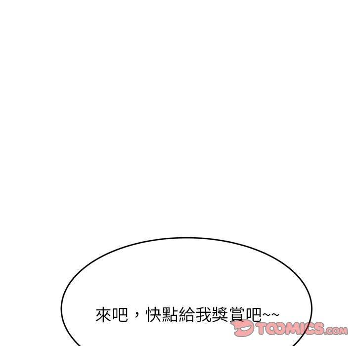 韩国漫画老师的课外教学韩漫_老师的课外教学-第8话在线免费阅读-韩国漫画-第100张图片