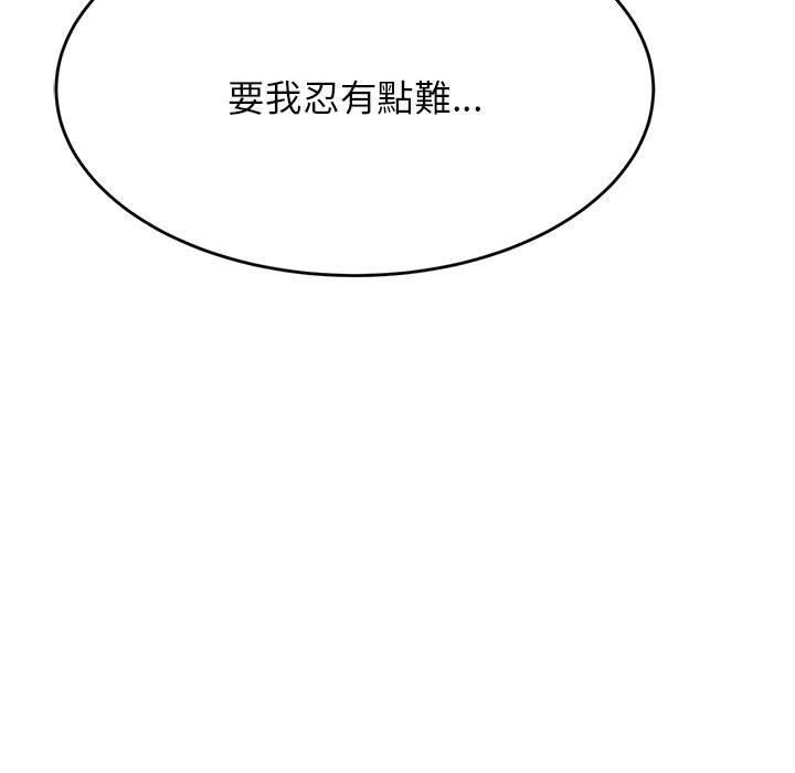 韩国漫画老师的课外教学韩漫_老师的课外教学-第8话在线免费阅读-韩国漫画-第163张图片