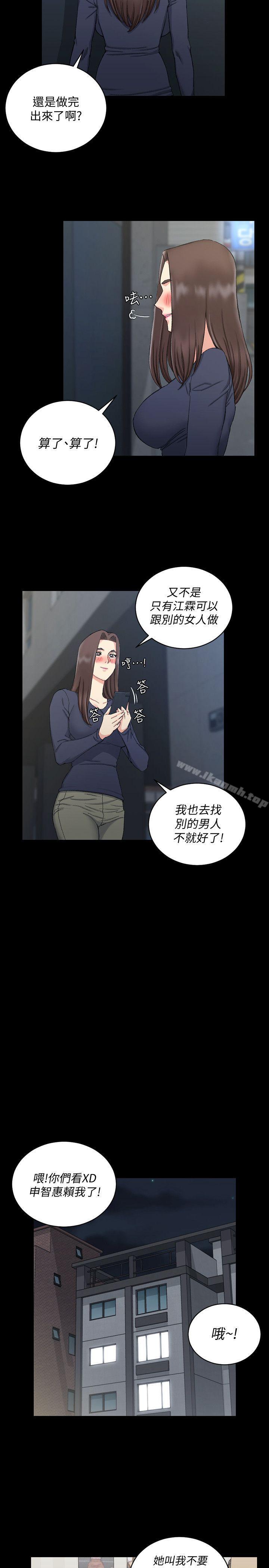 韩国漫画韩漫_淫新小套房-第60话-情慾瀰漫的夜晚在线免费阅读-韩国漫画-第11张图片