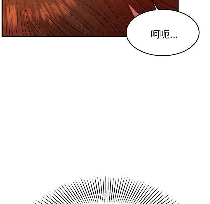 韩国漫画老师的课外教学韩漫_老师的课外教学-第8话在线免费阅读-韩国漫画-第166张图片