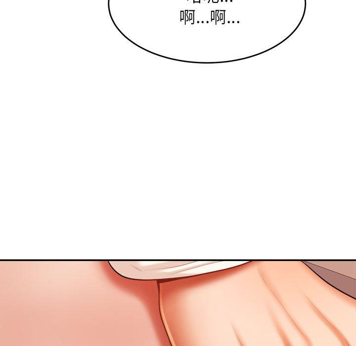 韩国漫画老师的课外教学韩漫_老师的课外教学-第8话在线免费阅读-韩国漫画-第175张图片