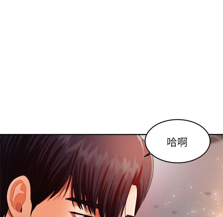 韩国漫画老师的课外教学韩漫_老师的课外教学-第8话在线免费阅读-韩国漫画-第178张图片