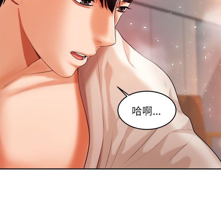 韩国漫画老师的课外教学韩漫_老师的课外教学-第8话在线免费阅读-韩国漫画-第179张图片