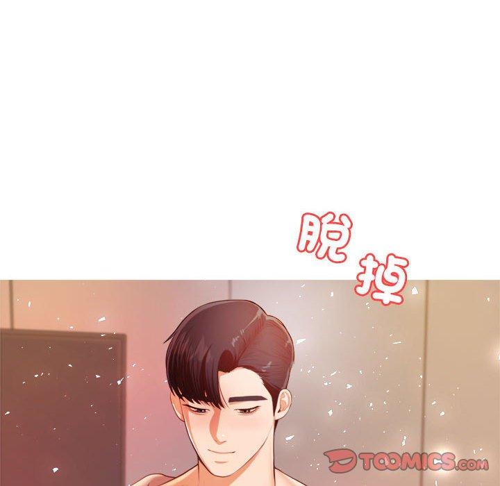 韩国漫画老师的课外教学韩漫_老师的课外教学-第8话在线免费阅读-韩国漫画-第180张图片