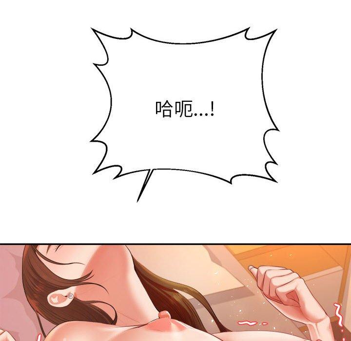 韩国漫画老师的课外教学韩漫_老师的课外教学-第8话在线免费阅读-韩国漫画-第192张图片