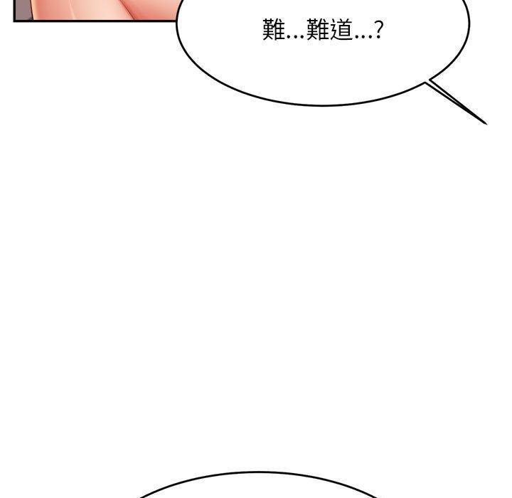 韩国漫画老师的课外教学韩漫_老师的课外教学-第8话在线免费阅读-韩国漫画-第197张图片