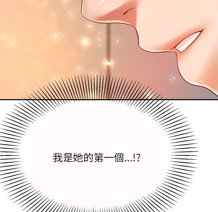 韩国漫画老师的课外教学韩漫_老师的课外教学-第8话在线免费阅读-韩国漫画-第205张图片