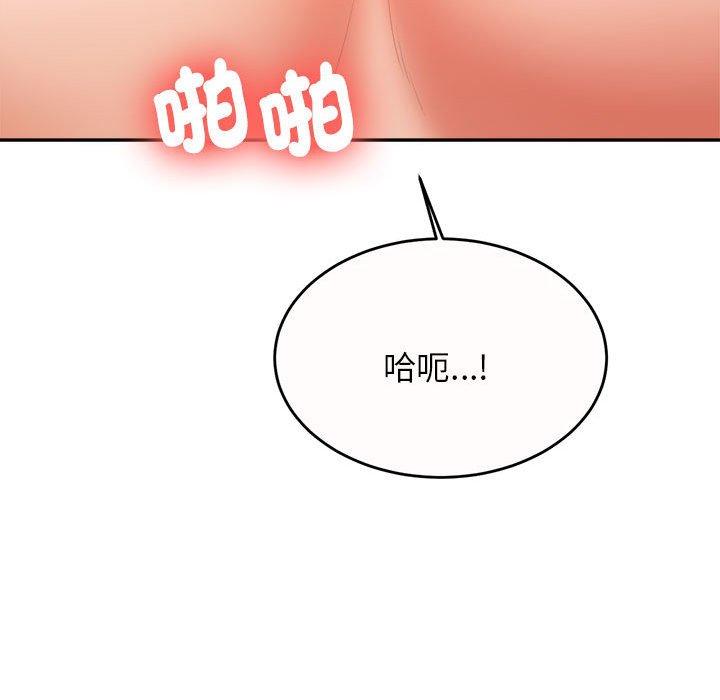 韩国漫画老师的课外教学韩漫_老师的课外教学-第8话在线免费阅读-韩国漫画-第222张图片