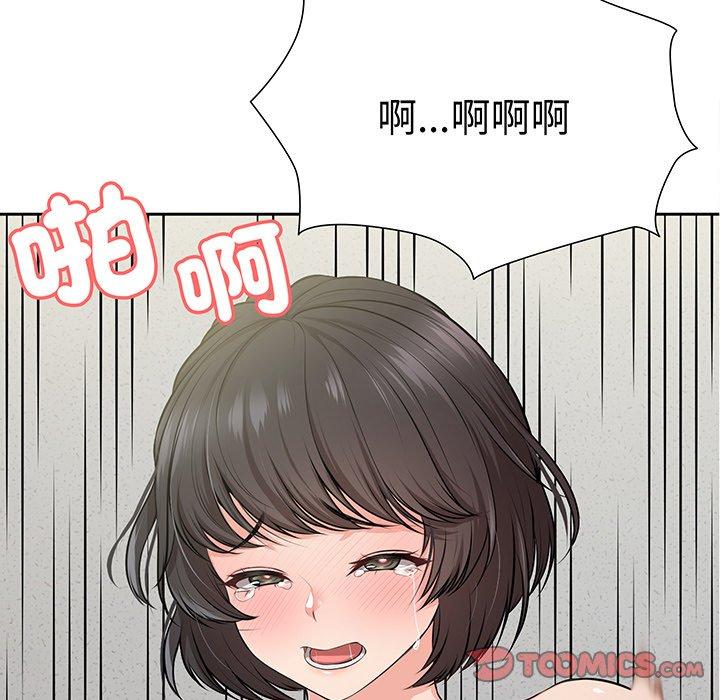 韩国漫画失忆初体验韩漫_失忆初体验-第17话在线免费阅读-韩国漫画-第21张图片