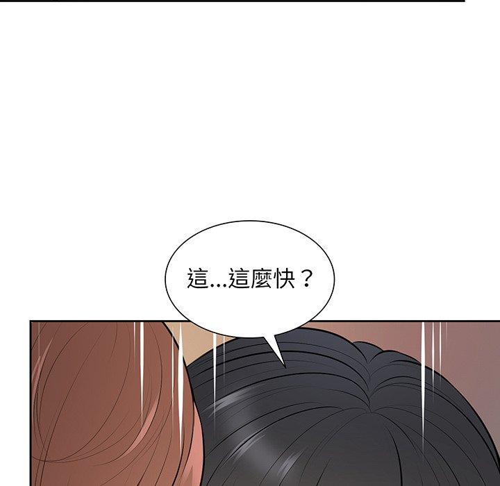 韩国漫画失忆初体验韩漫_失忆初体验-第17话在线免费阅读-韩国漫画-第60张图片