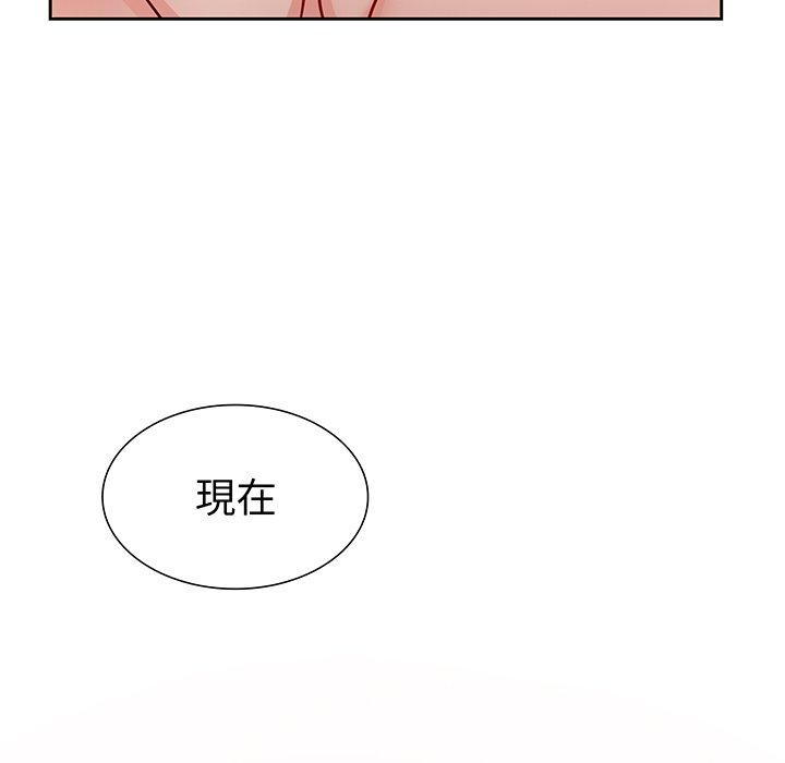 韩国漫画失忆初体验韩漫_失忆初体验-第17话在线免费阅读-韩国漫画-第83张图片