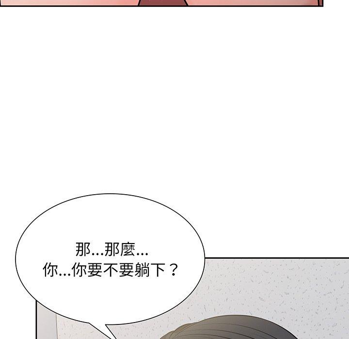 韩国漫画失忆初体验韩漫_失忆初体验-第17话在线免费阅读-韩国漫画-第95张图片