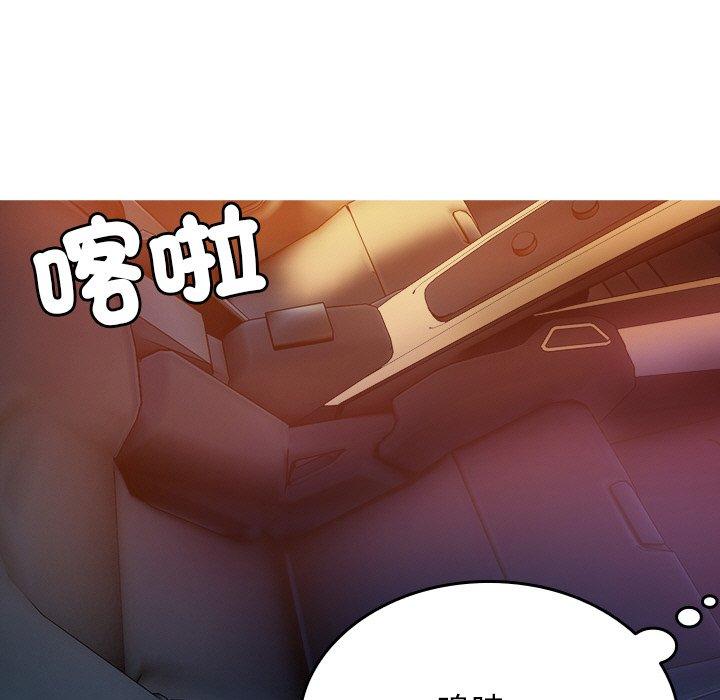 韩国漫画寄生教授家韩漫_寄生教授家-第14话在线免费阅读-韩国漫画-第7张图片