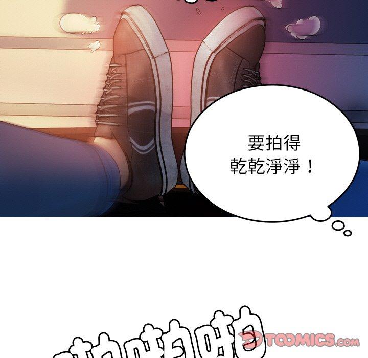 韩国漫画寄生教授家韩漫_寄生教授家-第14话在线免费阅读-韩国漫画-第9张图片