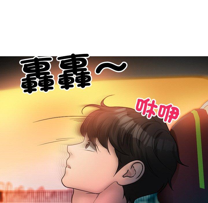 韩国漫画寄生教授家韩漫_寄生教授家-第14话在线免费阅读-韩国漫画-第24张图片