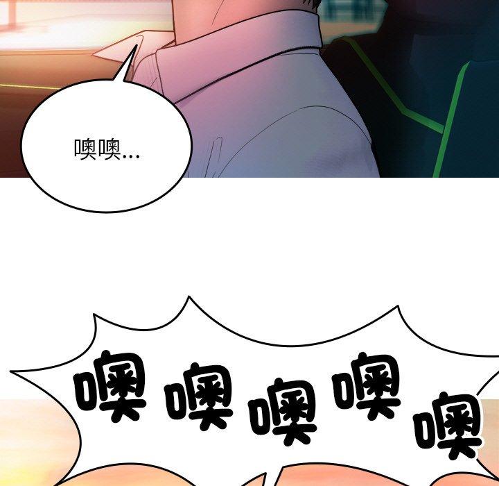 韩国漫画寄生教授家韩漫_寄生教授家-第14话在线免费阅读-韩国漫画-第25张图片