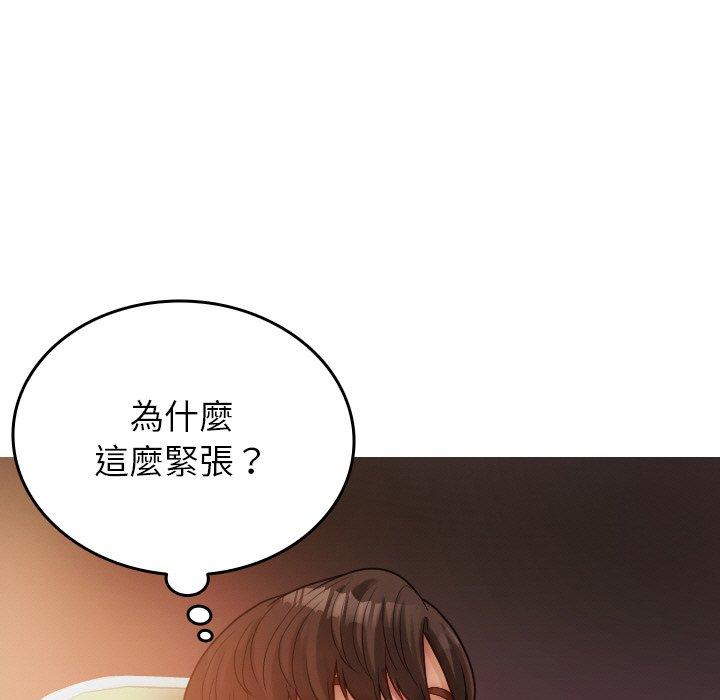 韩国漫画寄生教授家韩漫_寄生教授家-第14话在线免费阅读-韩国漫画-第55张图片