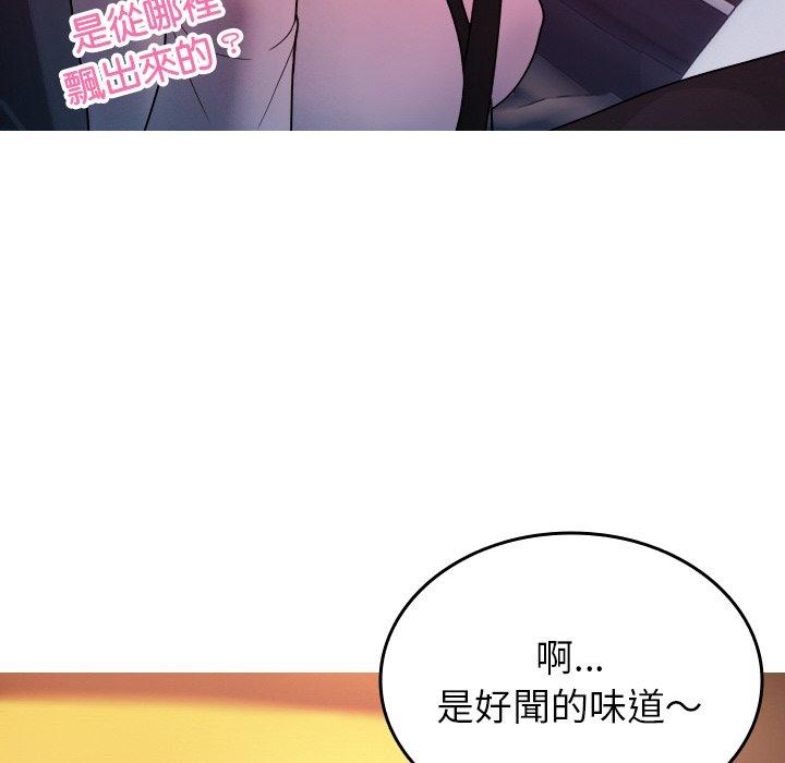 韩国漫画寄生教授家韩漫_寄生教授家-第14话在线免费阅读-韩国漫画-第64张图片