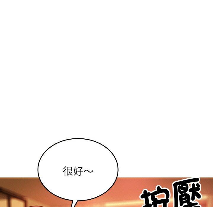 韩国漫画寄生教授家韩漫_寄生教授家-第14话在线免费阅读-韩国漫画-第97张图片