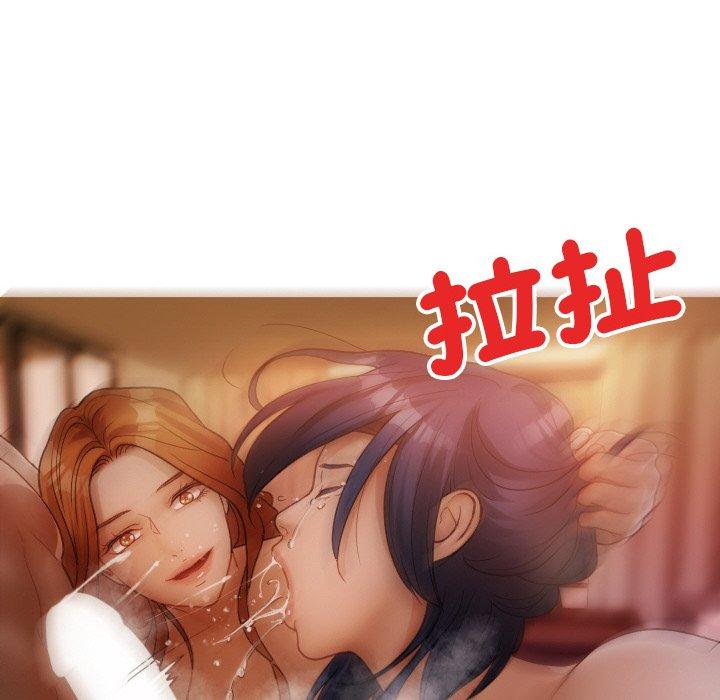 韩国漫画寄生教授家韩漫_寄生教授家-第14话在线免费阅读-韩国漫画-第114张图片