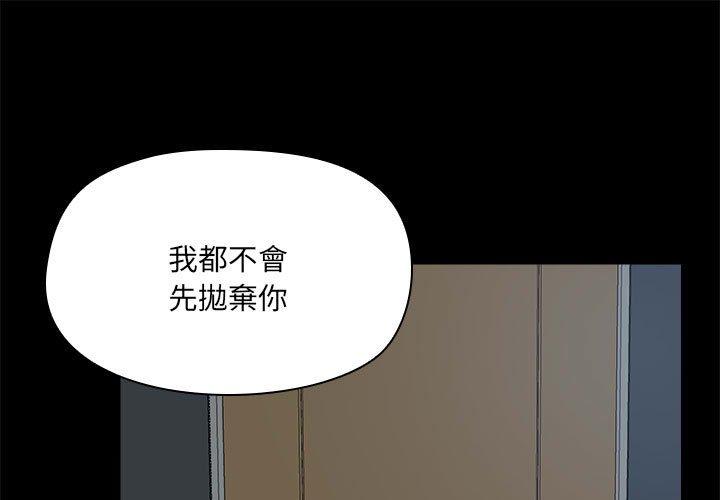 韩国漫画爱打游戏的姐姐韩漫_爱打游戏的姐姐-第68话在线免费阅读-韩国漫画-第1张图片