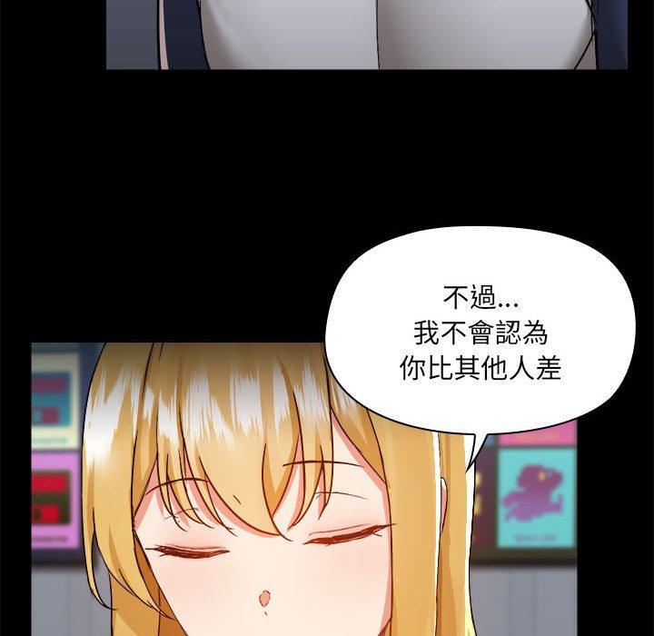 韩国漫画爱打游戏的姐姐韩漫_爱打游戏的姐姐-第68话在线免费阅读-韩国漫画-第40张图片