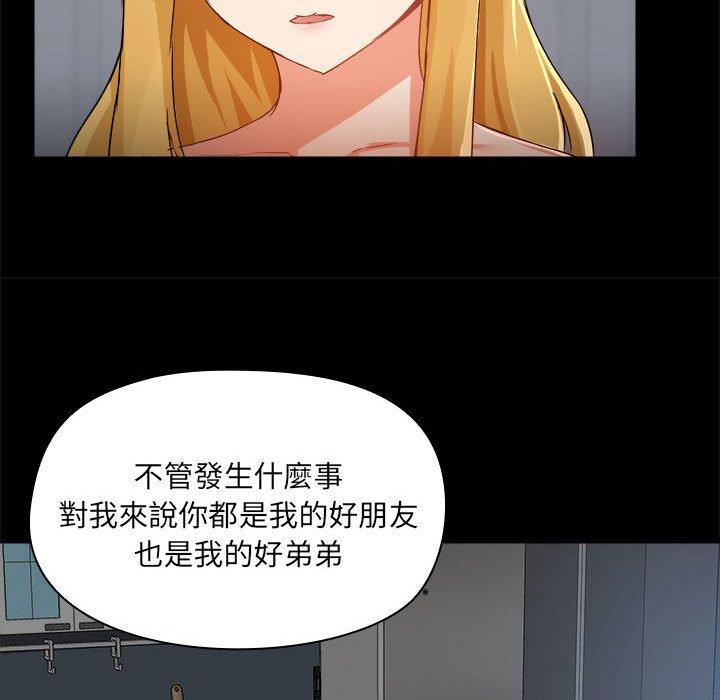 韩国漫画爱打游戏的姐姐韩漫_爱打游戏的姐姐-第68话在线免费阅读-韩国漫画-第41张图片