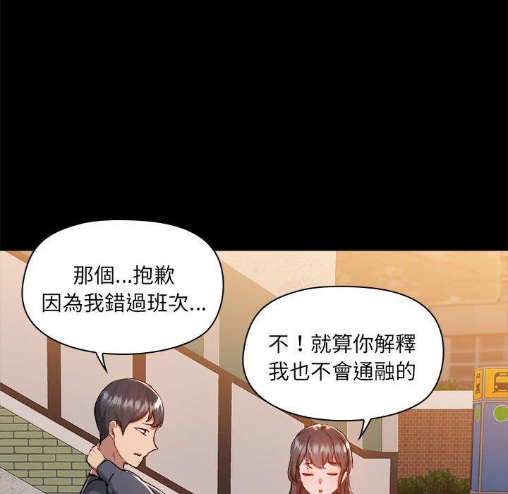 韩国漫画爱打游戏的姐姐韩漫_爱打游戏的姐姐-第68话在线免费阅读-韩国漫画-第72张图片