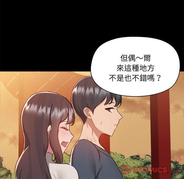 韩国漫画爱打游戏的姐姐韩漫_爱打游戏的姐姐-第68话在线免费阅读-韩国漫画-第78张图片