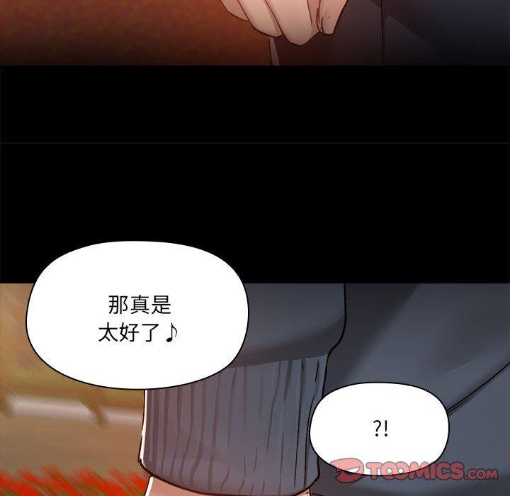 韩国漫画爱打游戏的姐姐韩漫_爱打游戏的姐姐-第68话在线免费阅读-韩国漫画-第82张图片