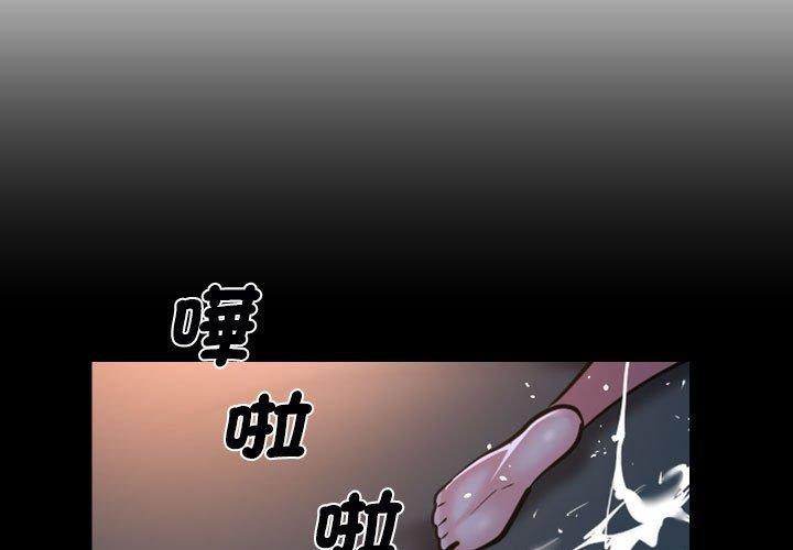 韩国漫画社区重建协会韩漫_社区重建协会-第60话在线免费阅读-韩国漫画-第3张图片