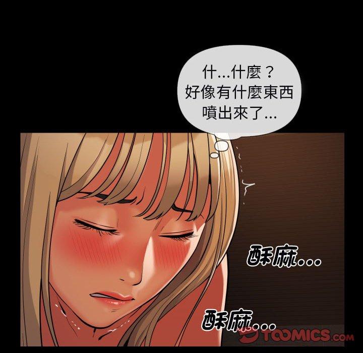 韩国漫画社区重建协会韩漫_社区重建协会-第60话在线免费阅读-韩国漫画-第6张图片