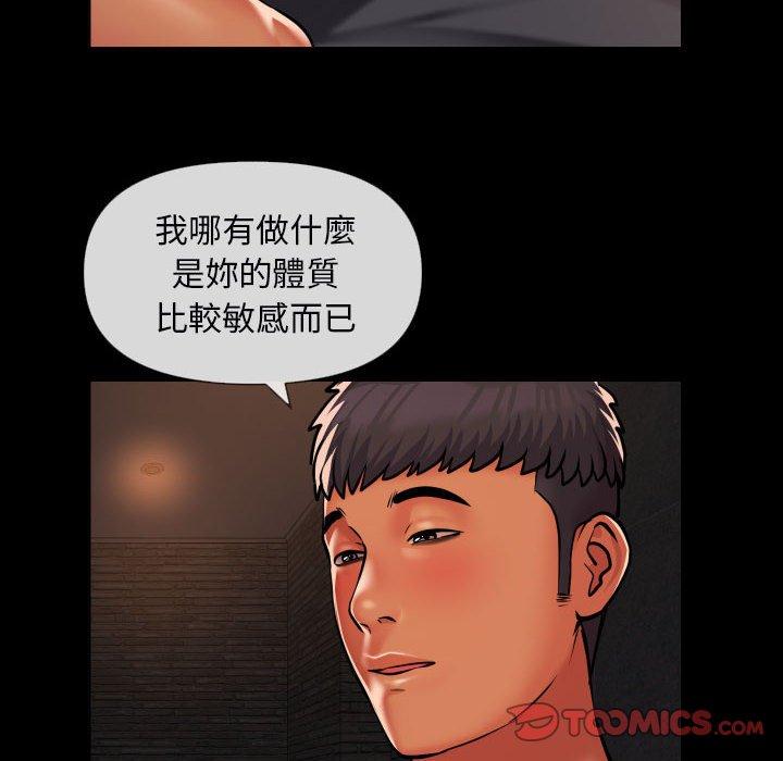 韩国漫画社区重建协会韩漫_社区重建协会-第60话在线免费阅读-韩国漫画-第8张图片