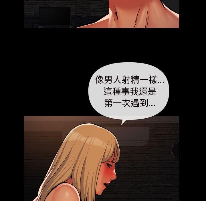 韩国漫画社区重建协会韩漫_社区重建协会-第60话在线免费阅读-韩国漫画-第9张图片