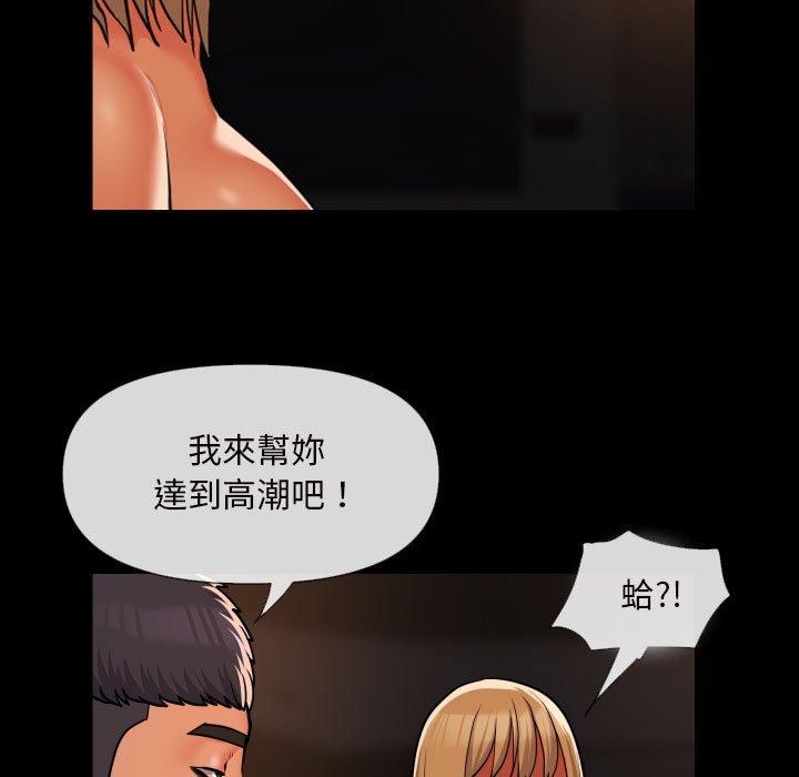 韩国漫画社区重建协会韩漫_社区重建协会-第60话在线免费阅读-韩国漫画-第21张图片